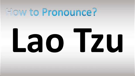 lao tzu pronunciation